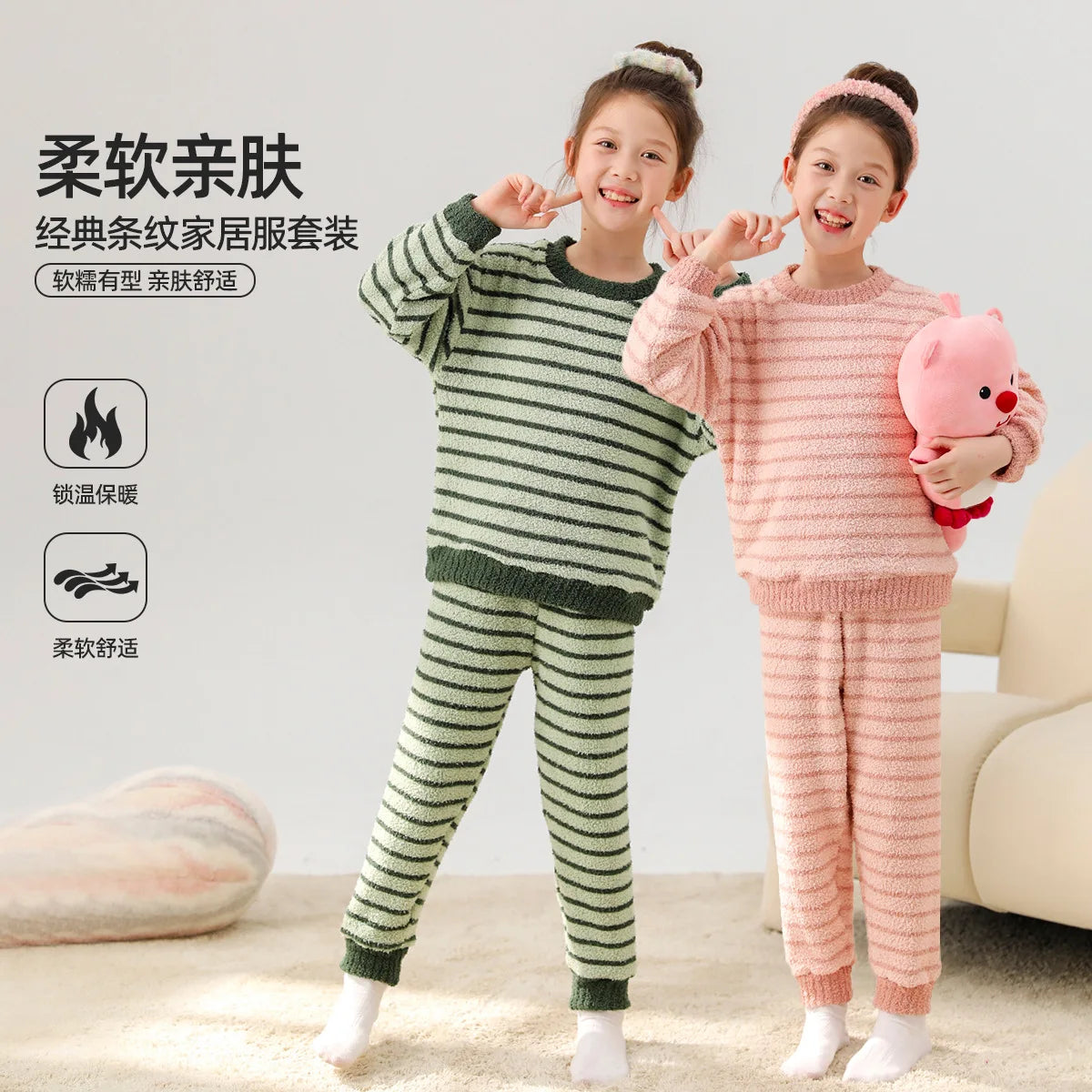 Kids' Coral Velvet Pajama Set