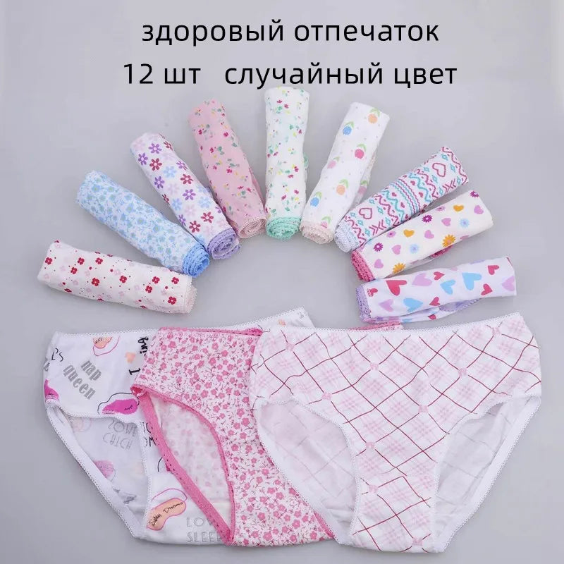 12-Piece Girls Cotton Underwear